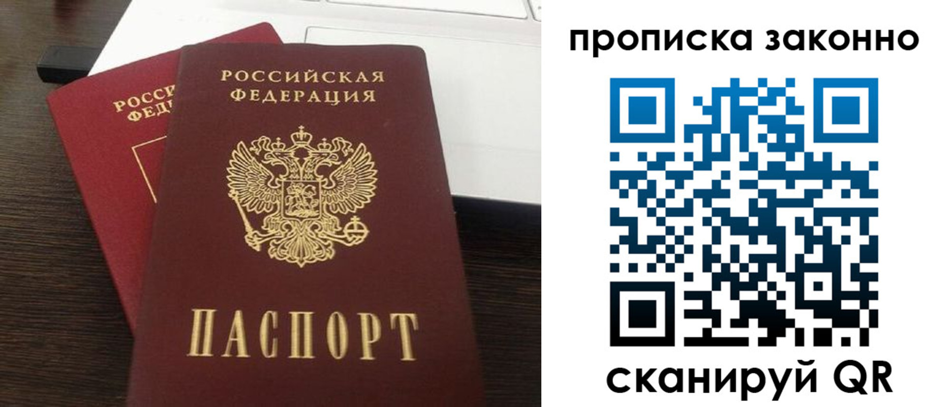 найти адрес прописки в Байкальске