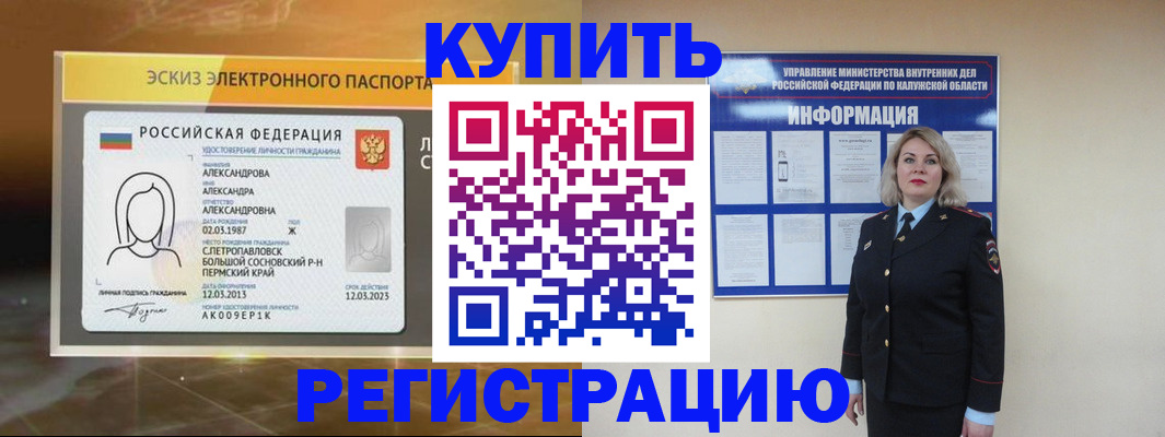 найти адрес прописки в Байкальске